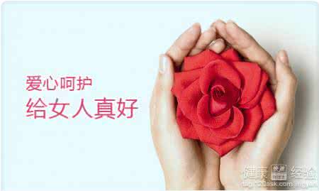 专家解答：有炎症可以做人流吗？(图1)