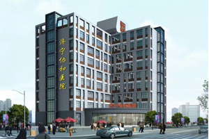 济宁做人流较便宜的医院(图2) 济宁做人流较便宜的医院(图2)