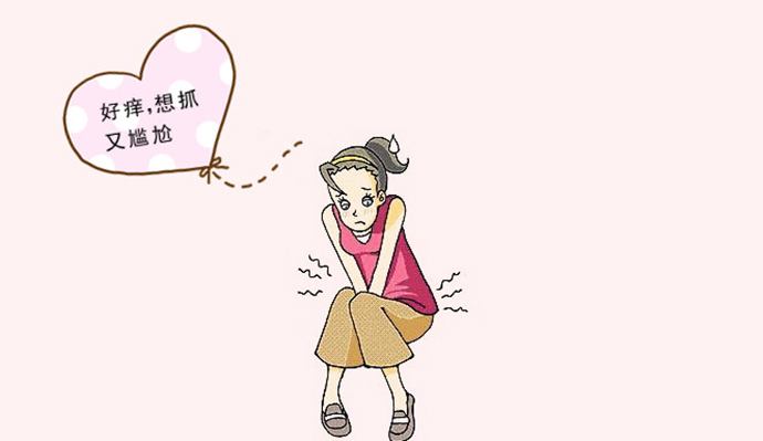 引发外阴炎的原因有哪些(图2)