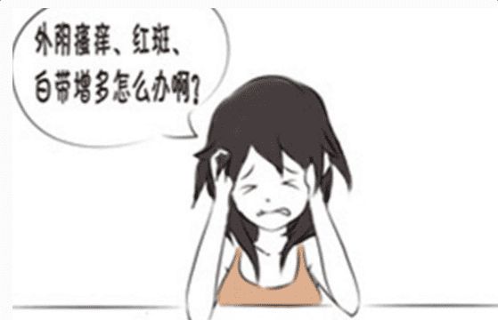 济宁女性外阴炎的特征有哪些(图2)