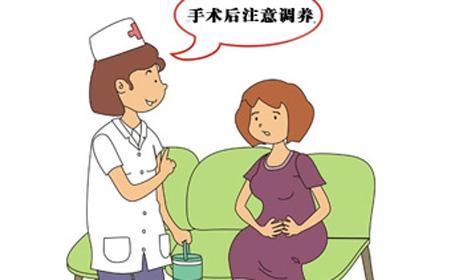 人流后多久可以怀孕(图2) 人流后多久可以怀孕(图2)